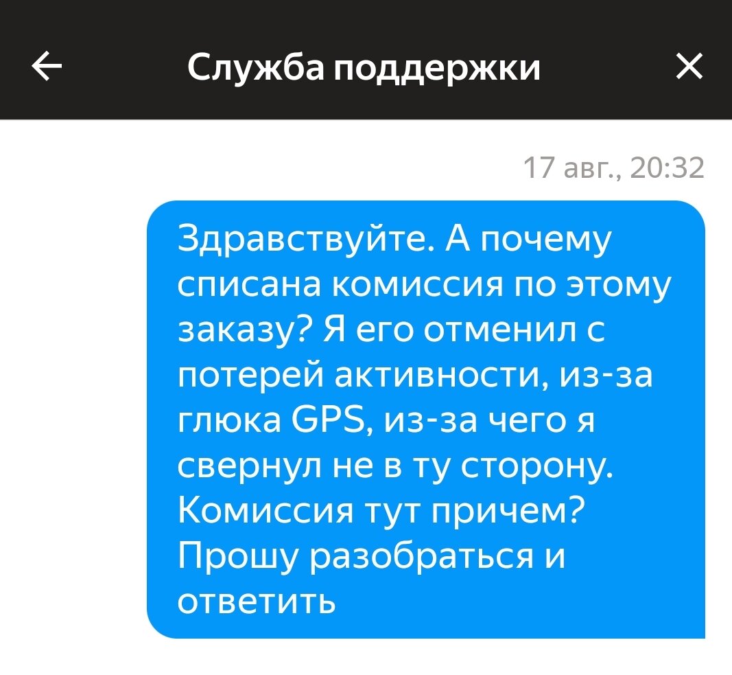 Чего-то куда-то свернул)))