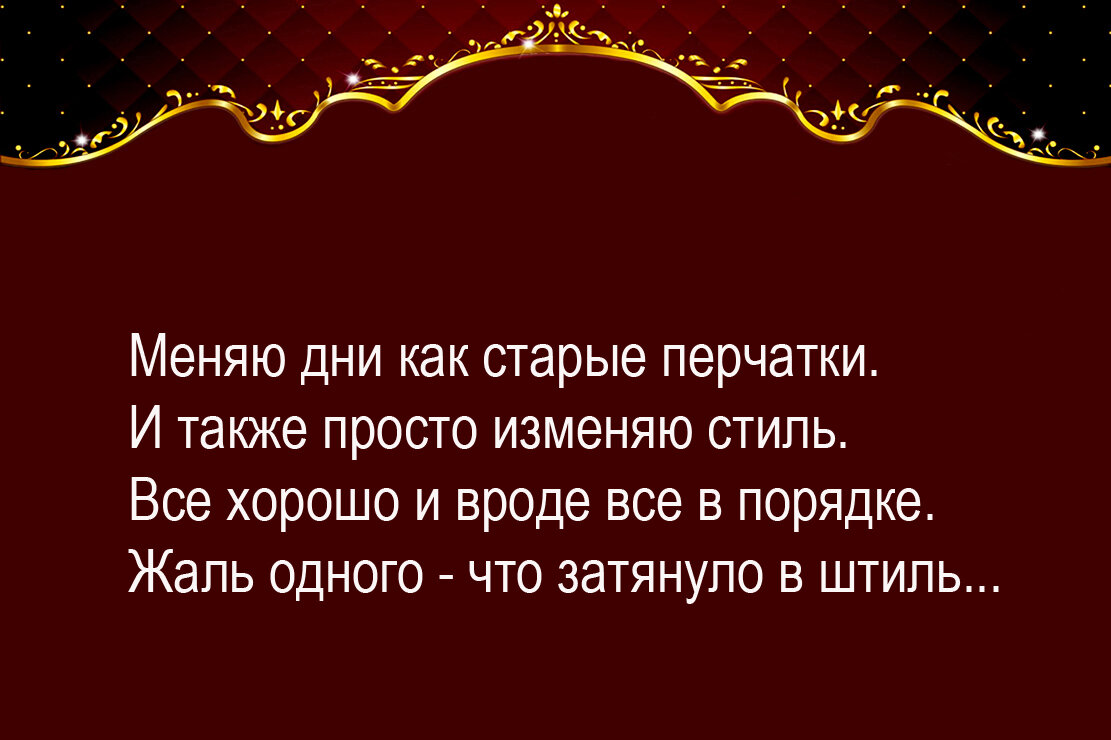 Стихи автора канала. Подборка 15 | Zа Россию и СВОих Аристарх Барвихин |  Дзен