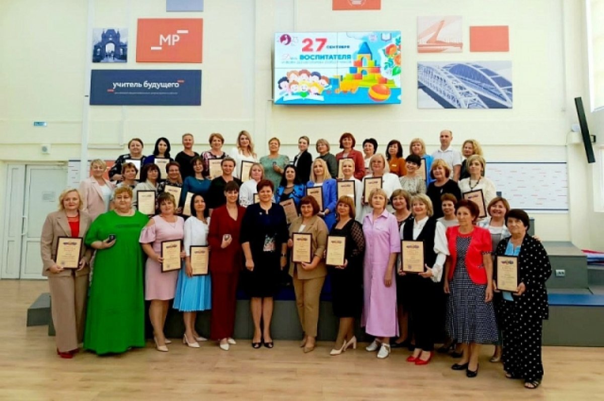    В Краснодаре наградили работников системы дошкольного образования