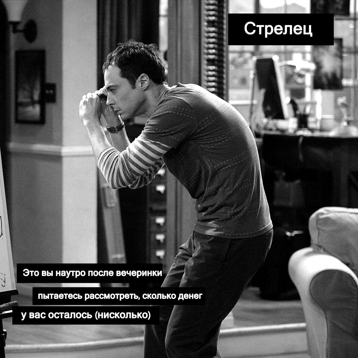 Кадр из сериала "Теория большого взрыва"