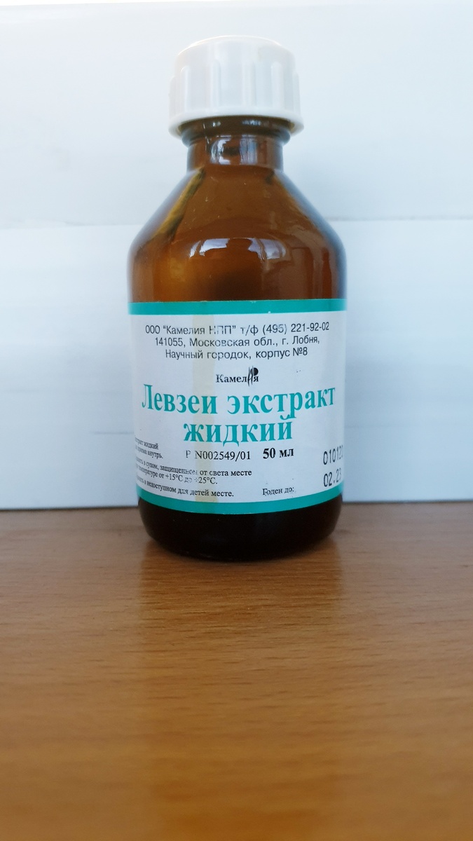 Левзея.