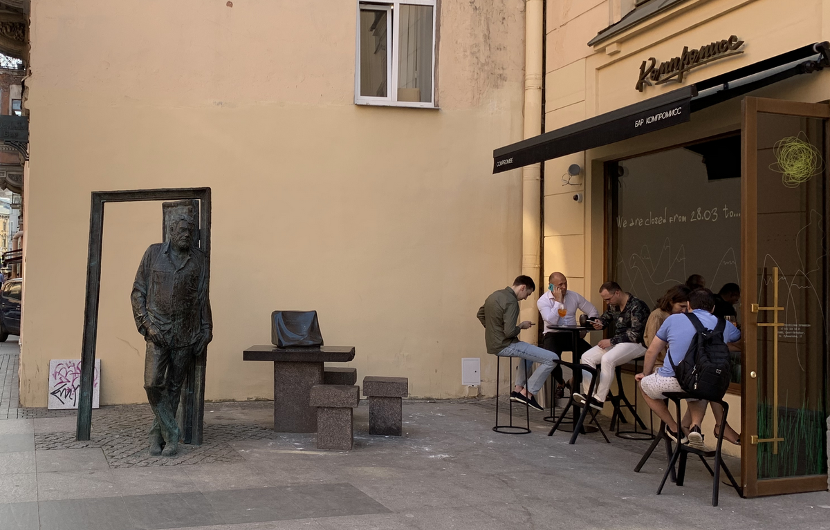 Ул. Рубинштейна, Санкт-Петербург