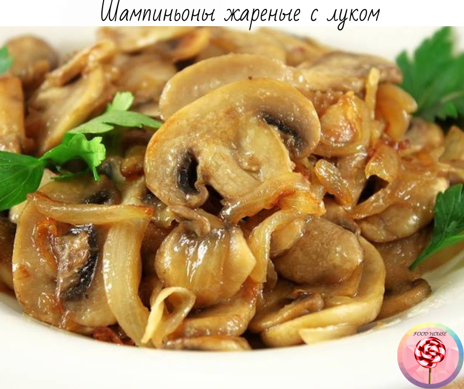 Больше рецептов у нас в Telegram канале ! 
𝓕𝓞𝓞𝓓 𝓗𝓞𝓤𝓢𝓔
@FooD_HousE_FD