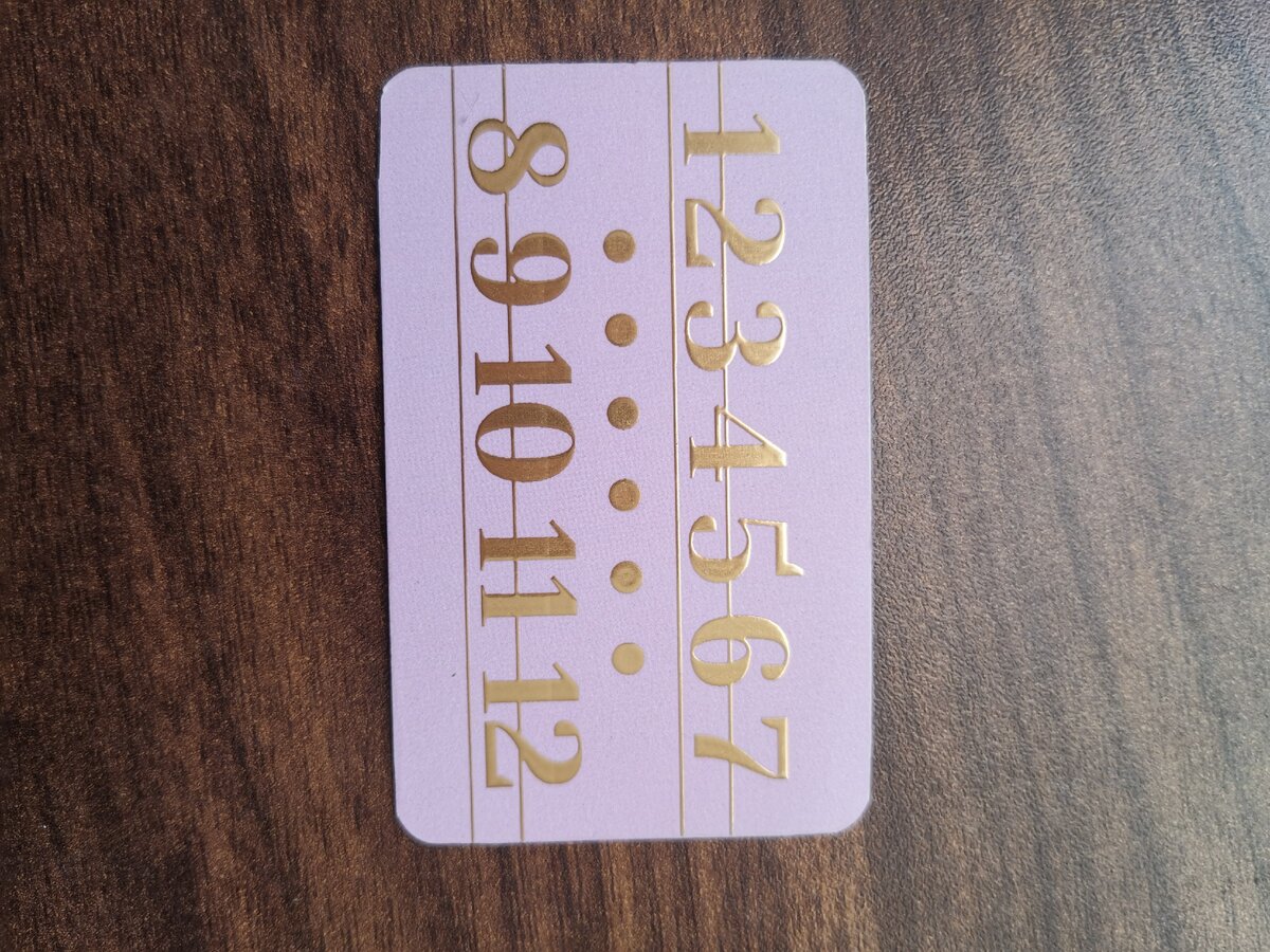 всего 4 месяца осталось, эх...