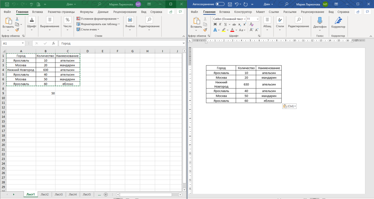 Как перенести таблицу с картинки в excel