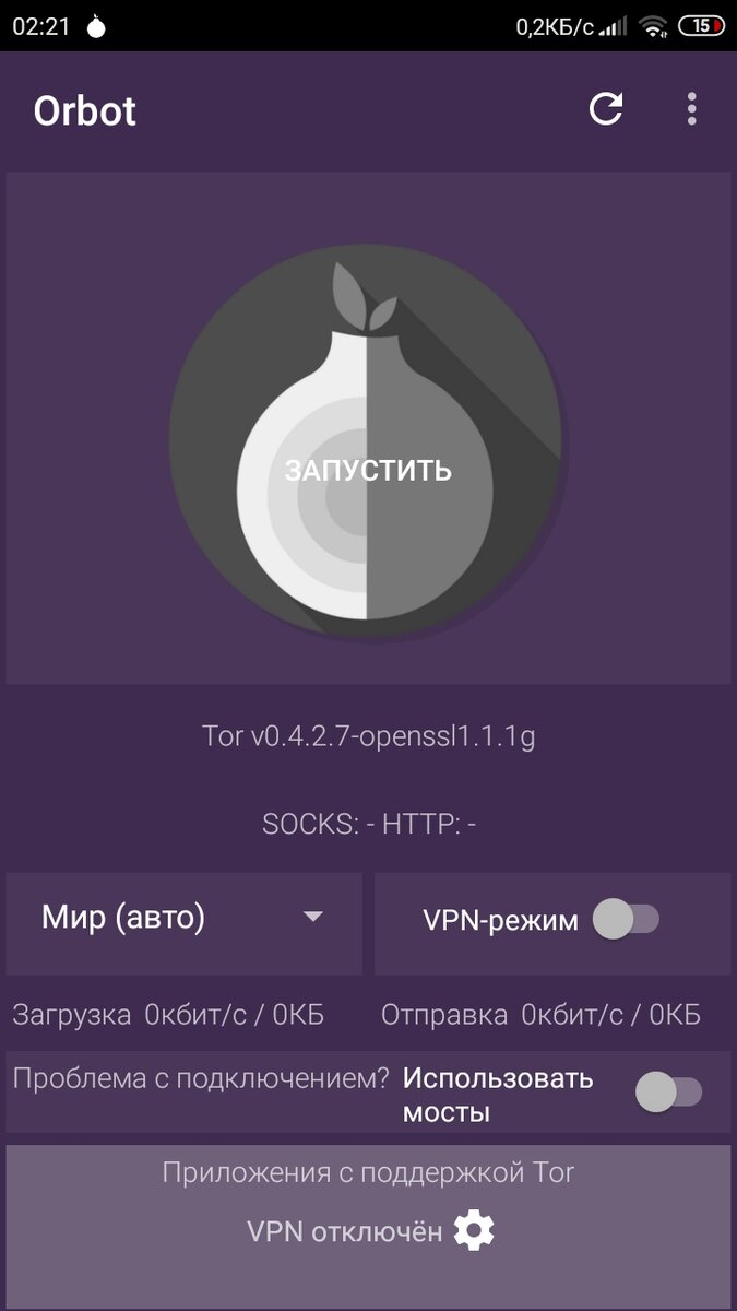 Простой функционал и качество работы 