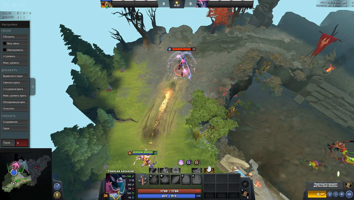 10 зарядов и горящая стрела летит...