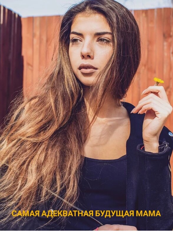 Ира Пингвинова