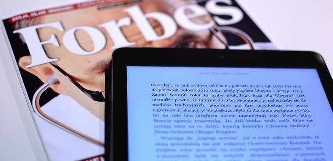 Фото с сайта forbes.ru