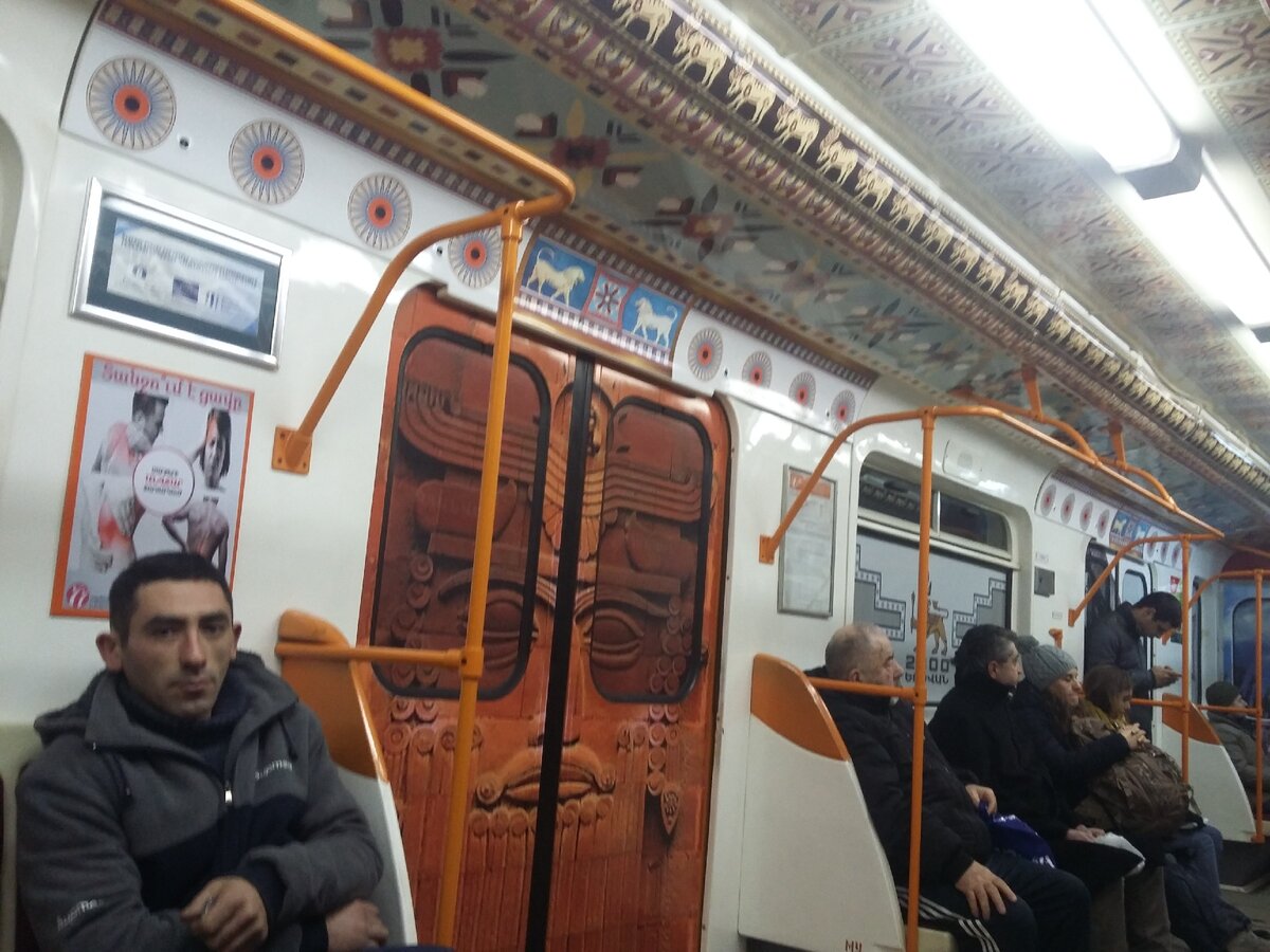 Еверванское метро весьма аутентично! Фото автора