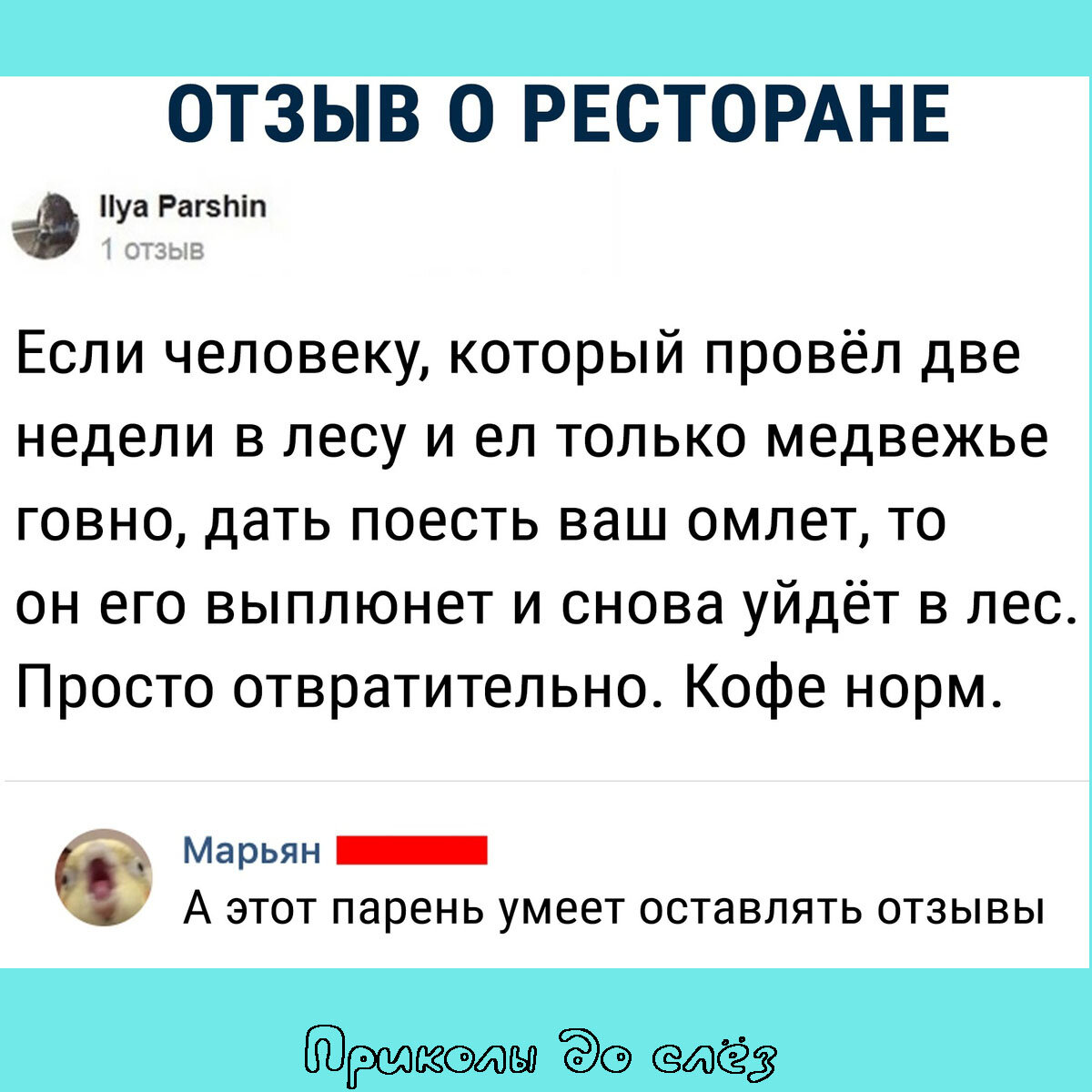 Открытки уже среда