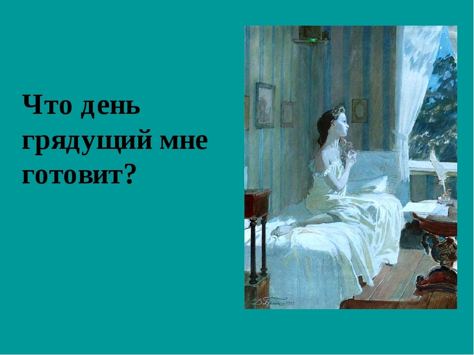 Фото из интернета