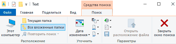 Как найти файлы и фотографии на компьютере Windows 10?