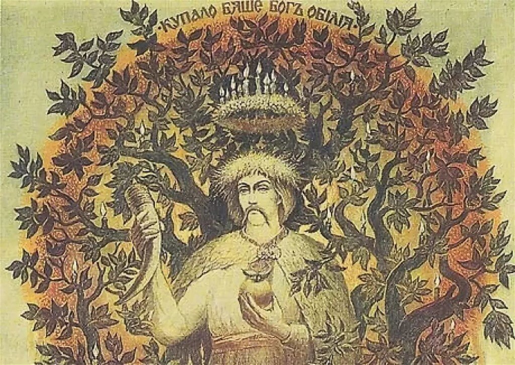 славянская мифология аудиокнига