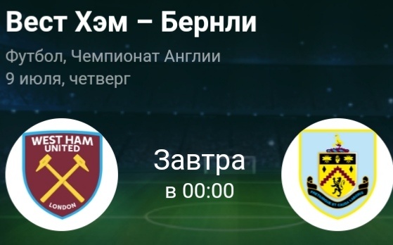 Взято из открытых источников.