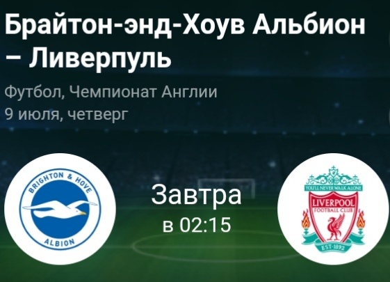 Взято из открытых источников 