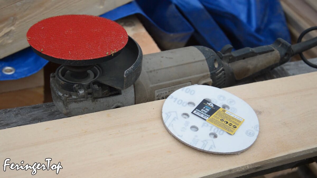УШМ (болгарка), шлифовальный круг с липучкой и шлифовальные круги. Кадр из видео
