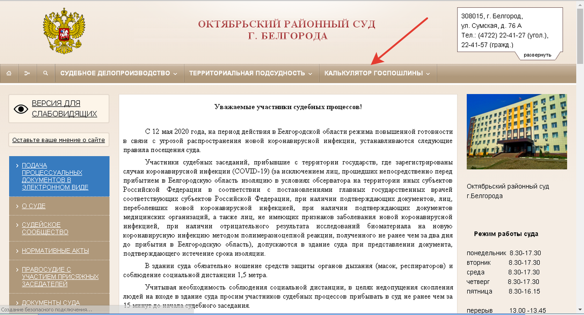 Скриншот - 1