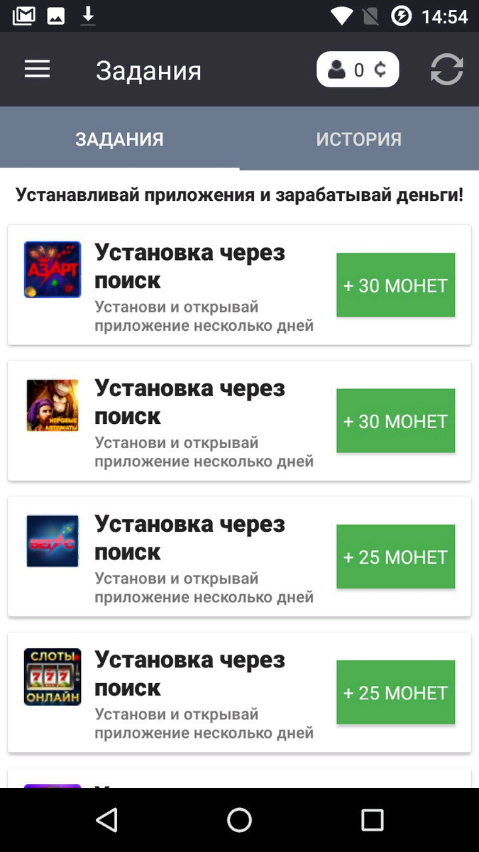 Скриншот из приложения AppCent