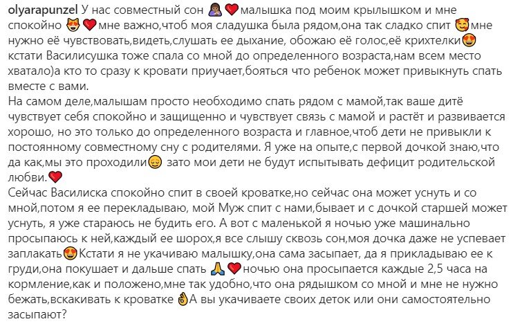 Источник фото: личная страница участника Дом 2