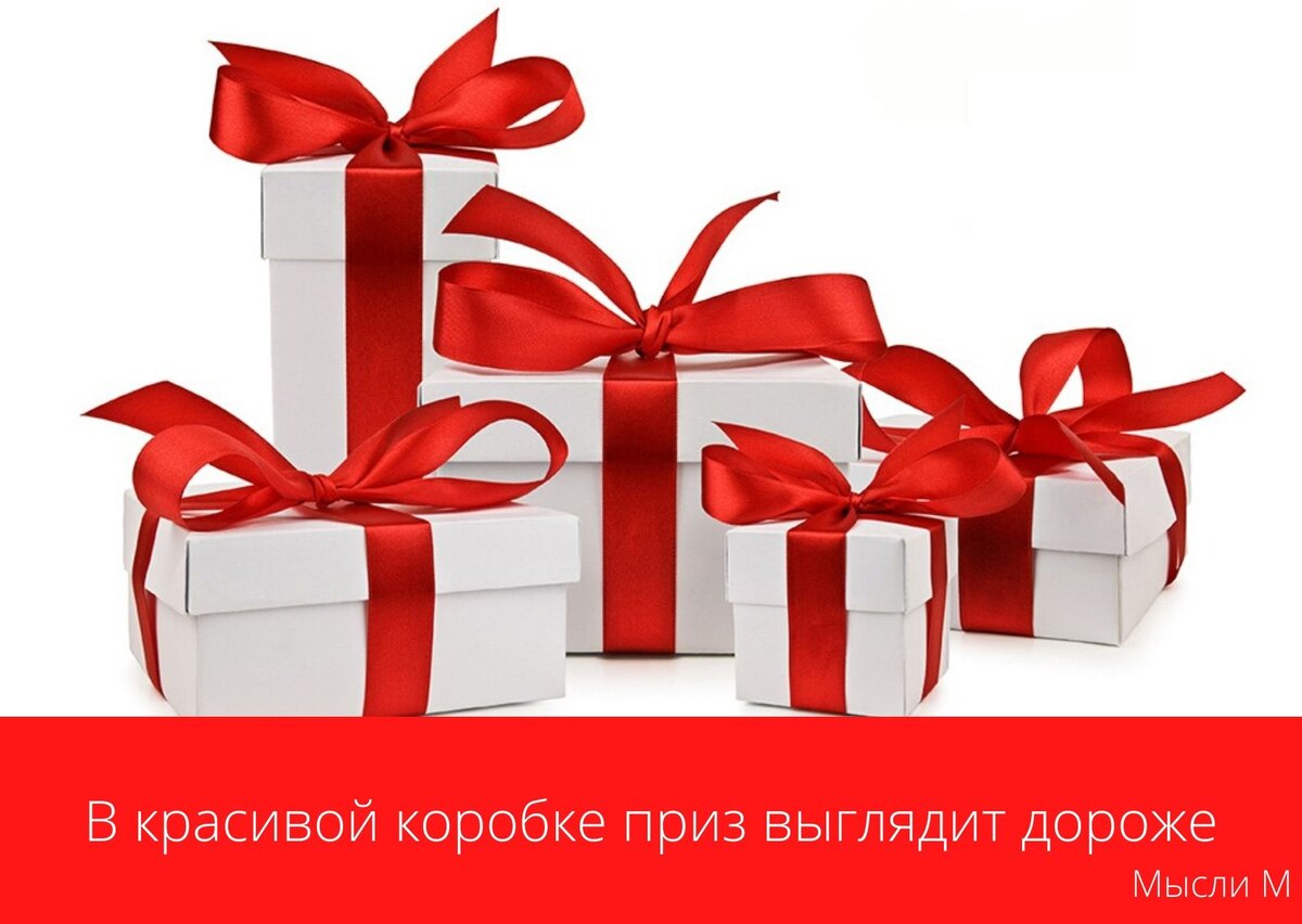 С призов удерживают НДФЛ