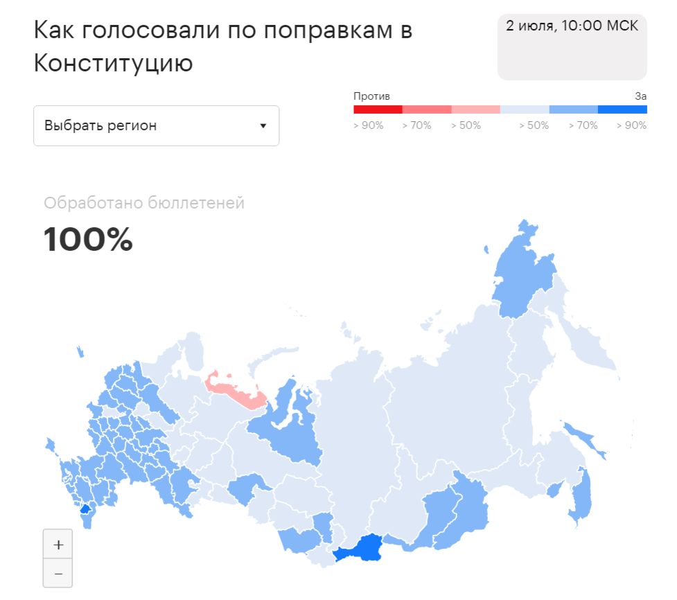 Голосование карта осу