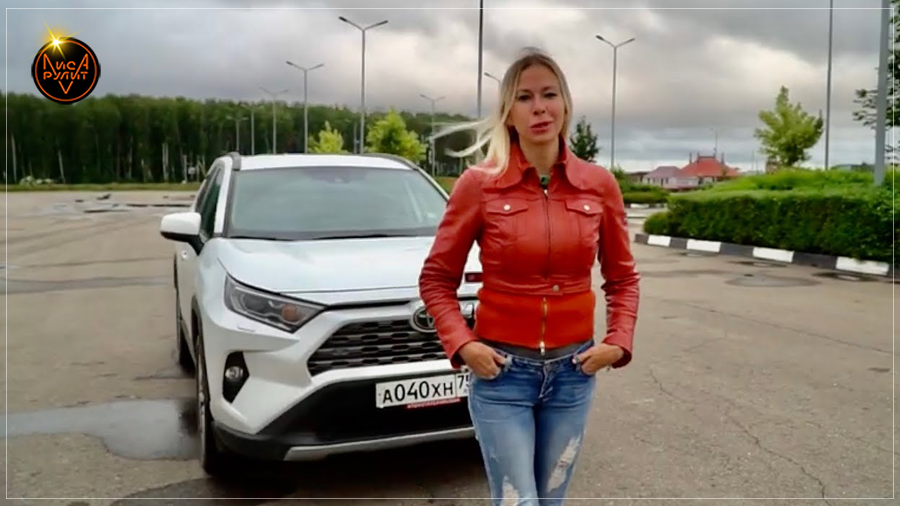 Тойота RAV4. Лиса Рулит