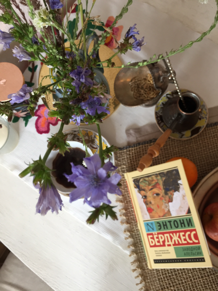 Можно почитать и за чашечкой кофе. Фото Ан. Троилиной