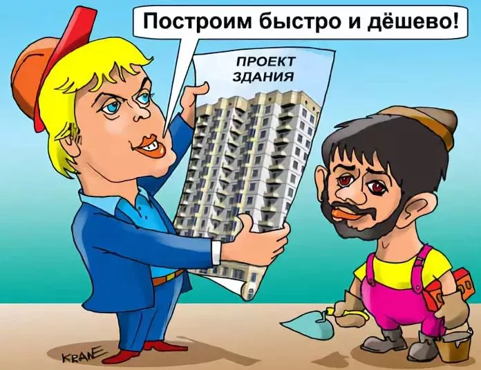 Карикатура из интернета по тематике статьи