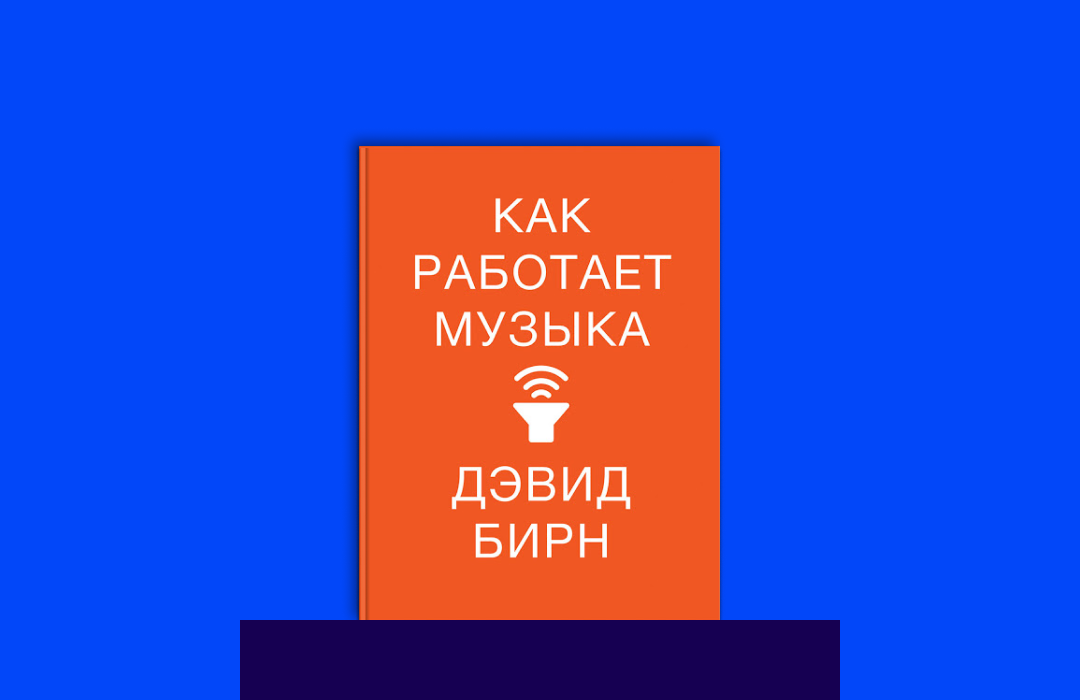 Как Научиться Разбираться В Стилях Музыки