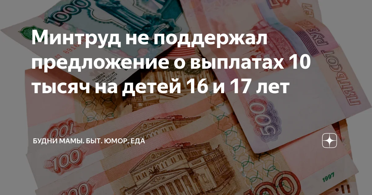 Из открытых источников.