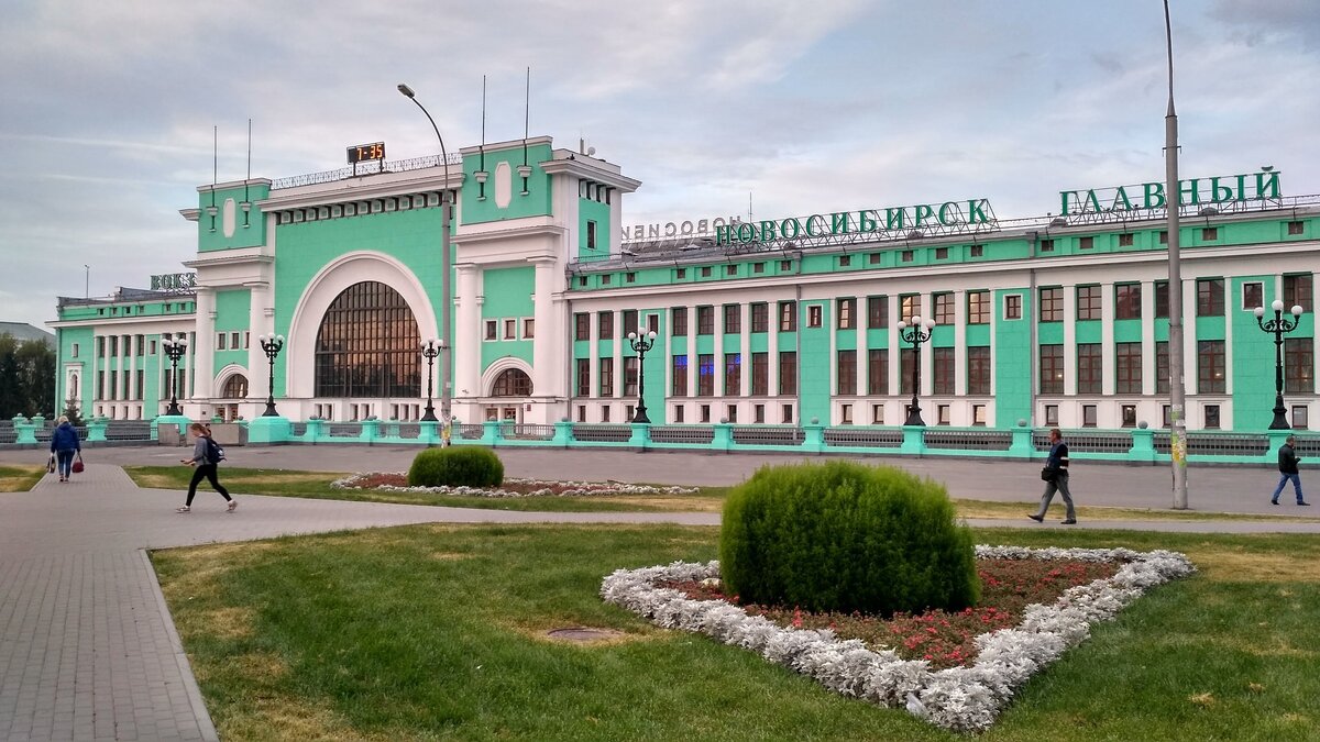 Вокзал  Новосибирск-главный