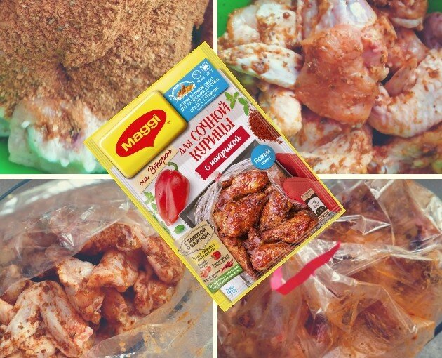 Экспериментирую