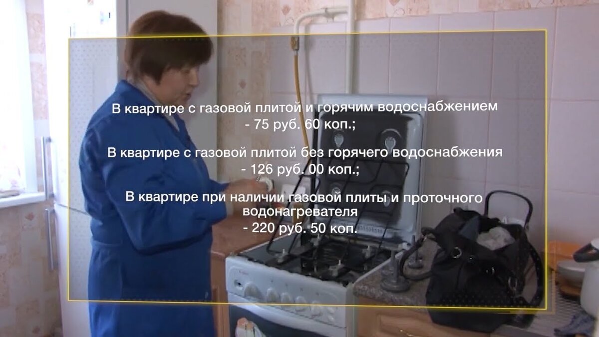 Поднимутся тарифы за газ