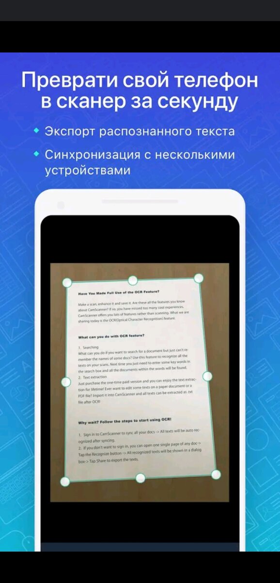 Картинка с официальной странички в Google Play