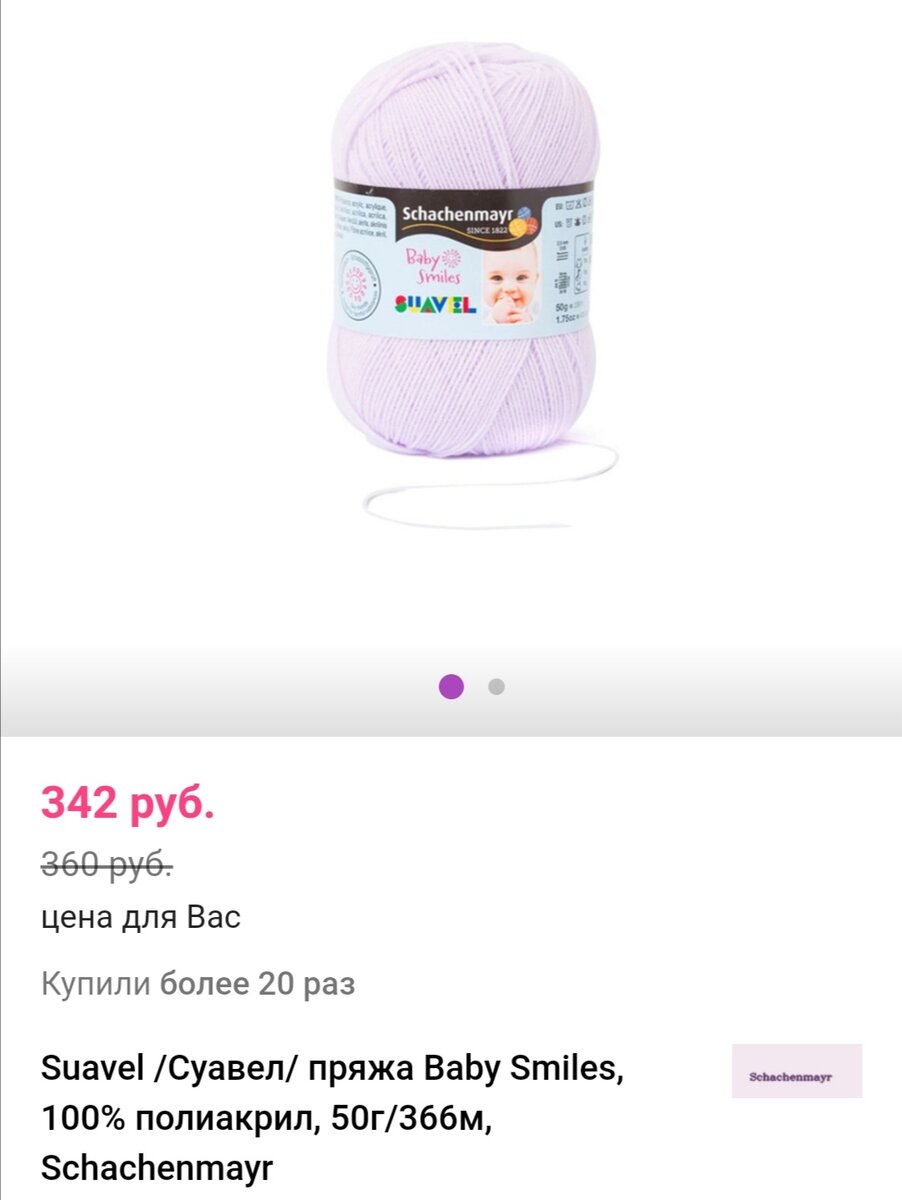 Не слишком ли дорого? 