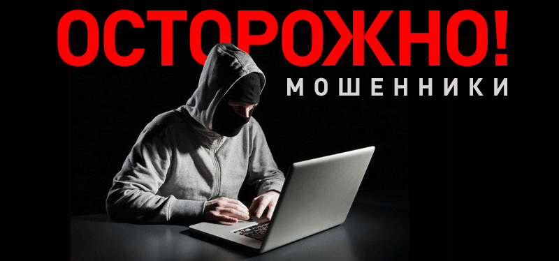 Добрый день дорогие друзья, сегодня мне рассказали ещё один способ мошенничества. Мошенники звонят представляются сотрудниками банка, и говорят что им положен "бонус" за многочисленные переводы по его карте, но требуется только одно нужно сказать код который придёт в смс. Не в коем случае не говорите код и не отправляйте ни кому. Мошенники за счёт этого кода поживились, более 100000 ста тысяч рублей за один вечер. Расскажите всем родным и близким, тем более что к людям кто мало разбирается в телефоне проще всего войти в доверие, а так же бабушки и дедушки больше всего могут оказаться под угрозой мошенничества. Надеюсь кому ни будь помог информацией. Ставьте класс. 