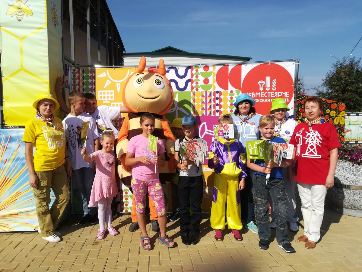 Вместе ярче!!! 