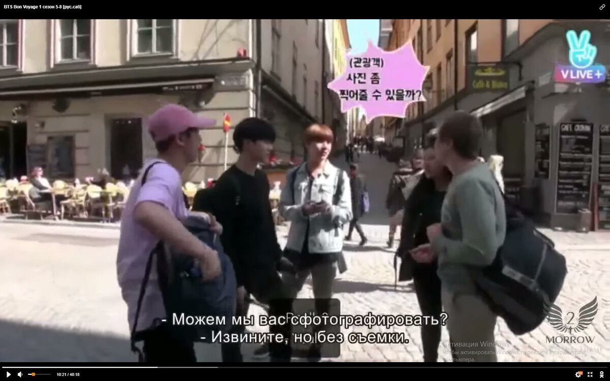 BTS. Bon Voyage. Season 1. Episode 5. 