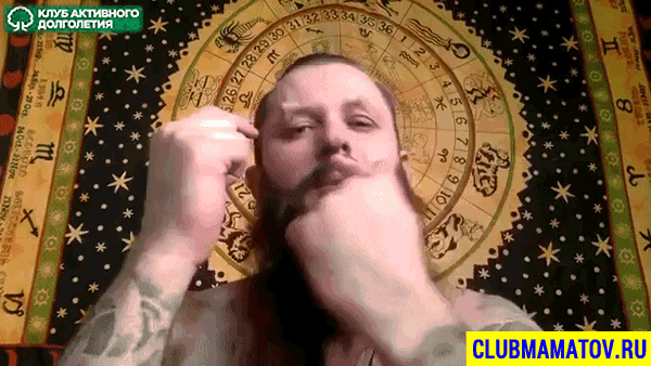 Точка под носом