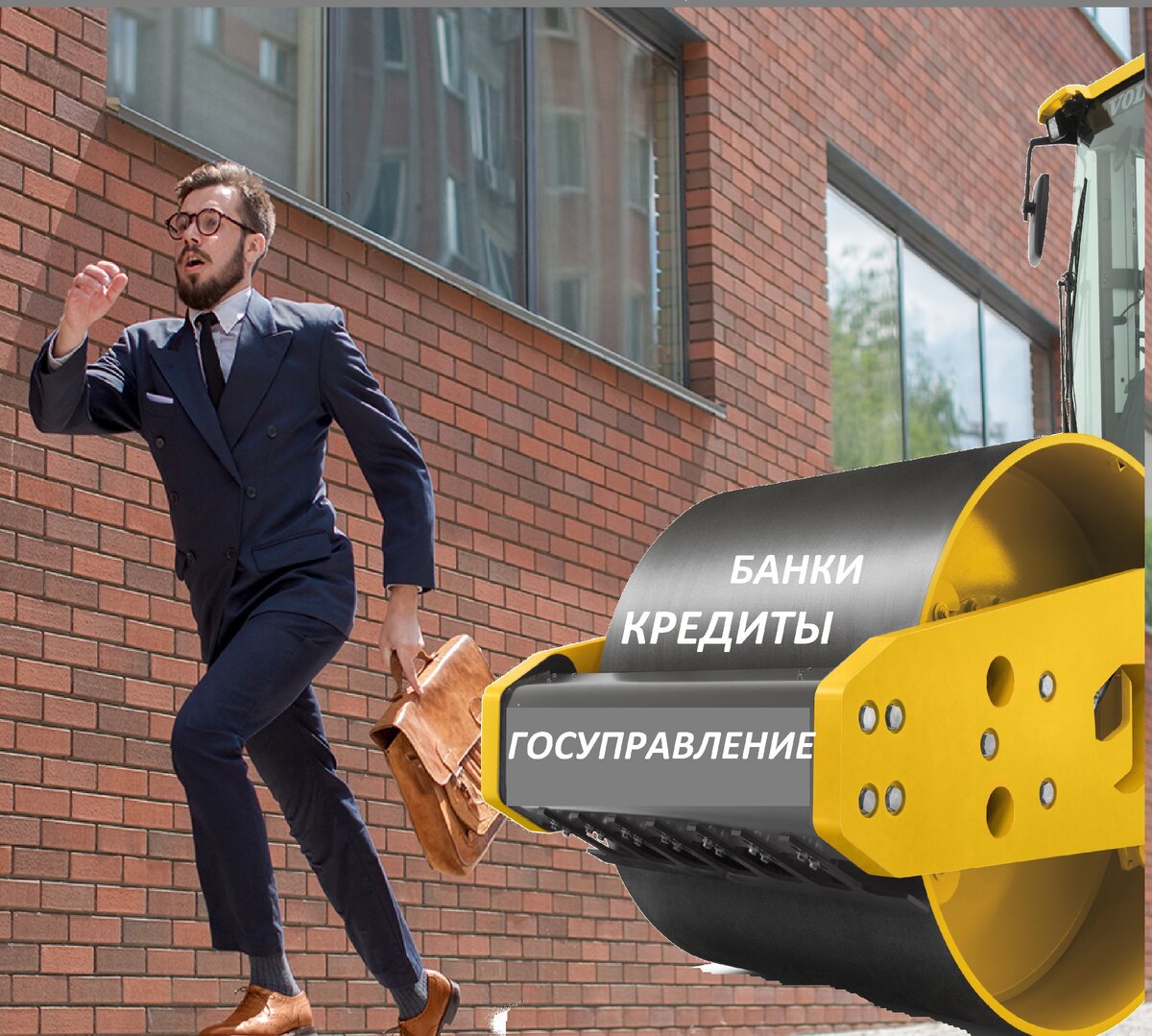 Основные факторы давления на бизнес: денежно - кредитная политика и низкое качество гос-управления.