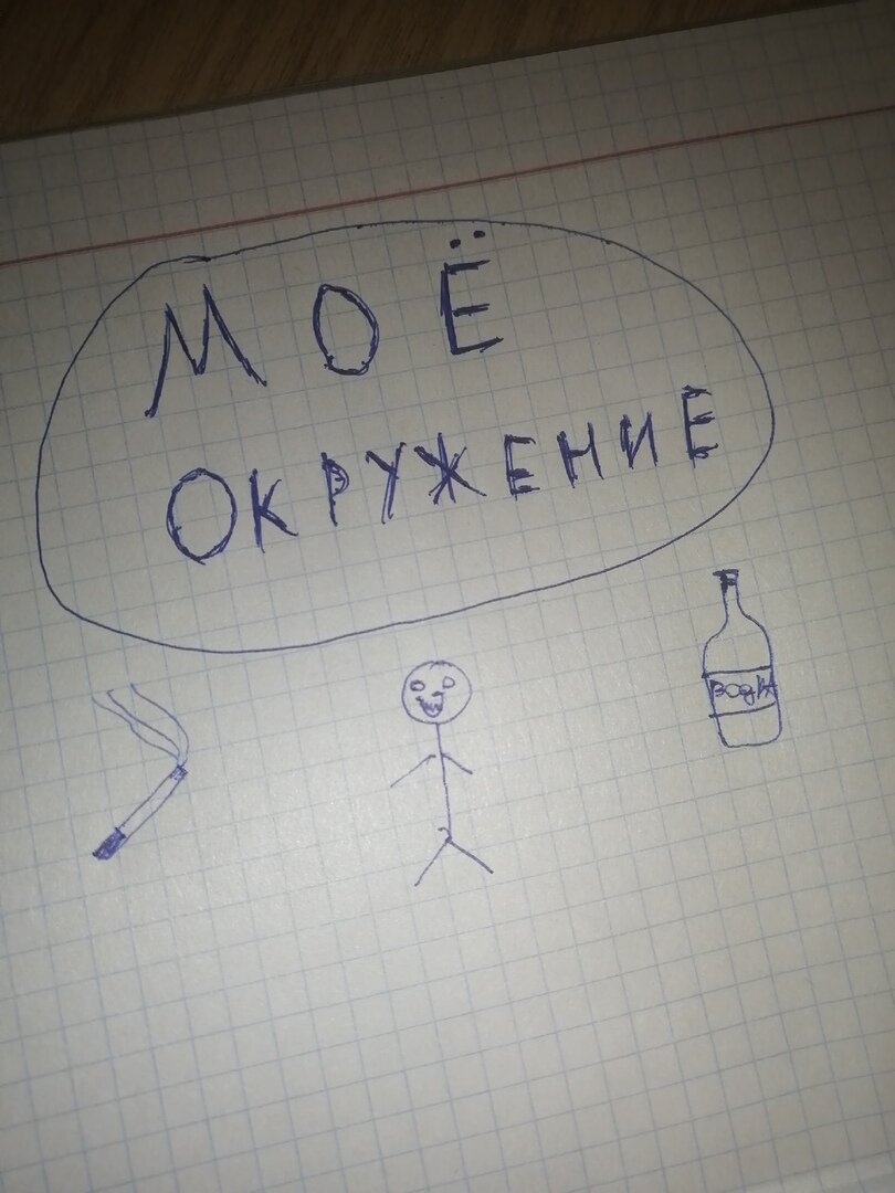 Сигареты и водка - вот основное развлечение)