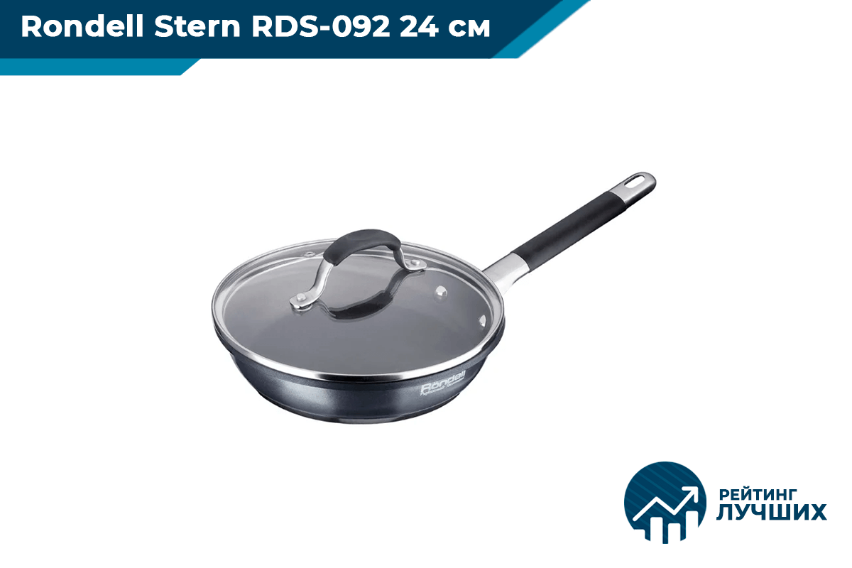 Rondell Stern RDS-092 24 см