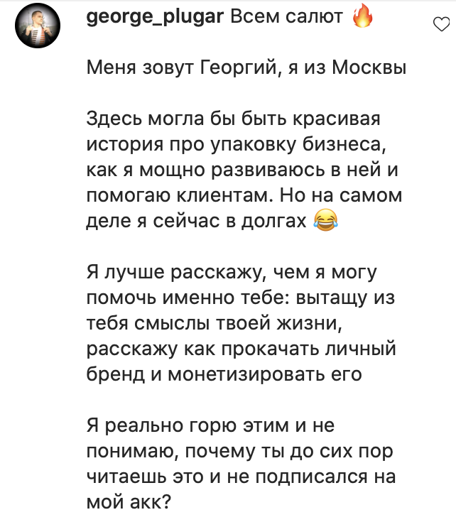 Текст разделен на абзацы, легко читается, формулировки очень простые и понятные, свой "стиль" общения и нестандартный призыв к действию.