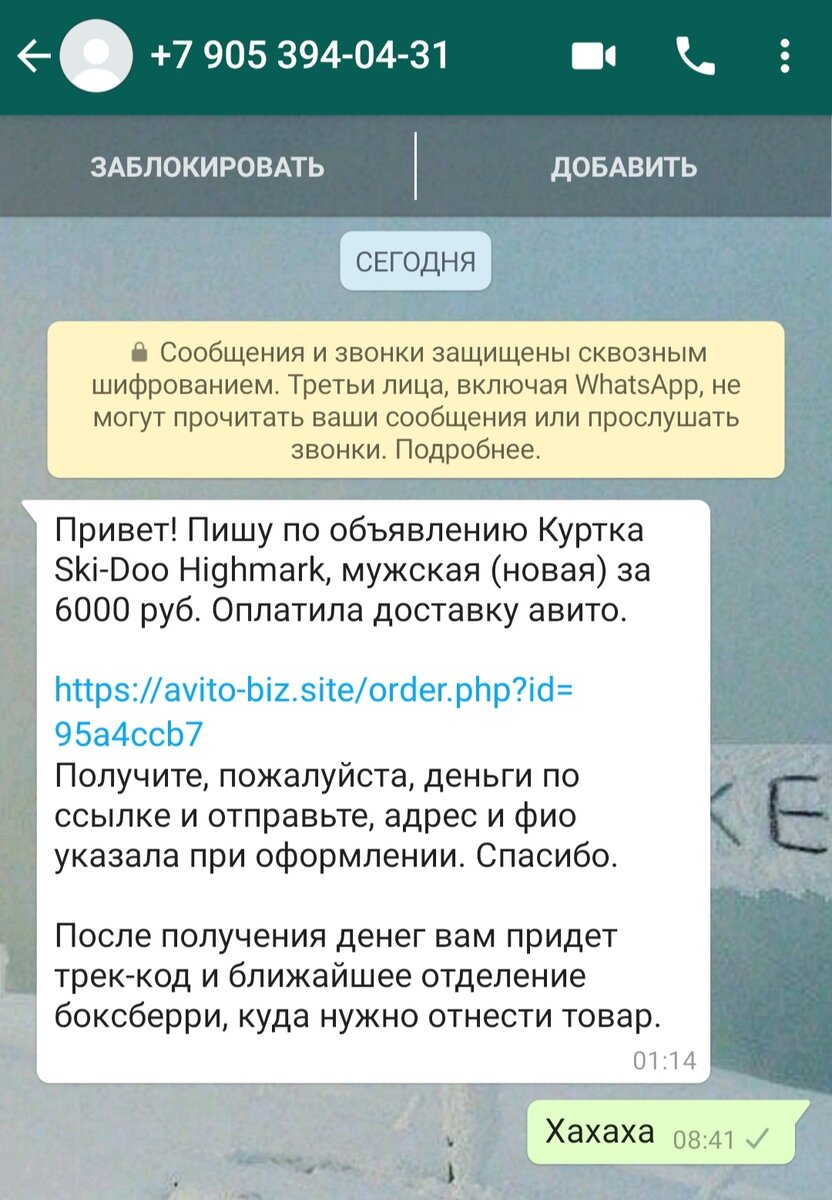 Даже номер скрывать не буду