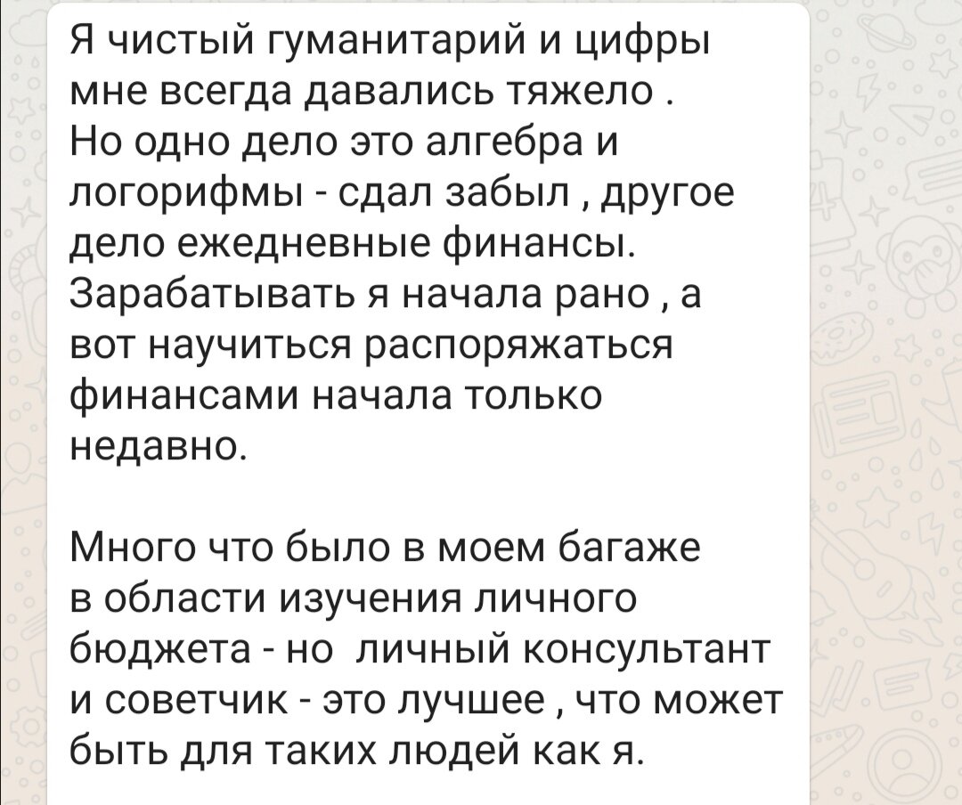 Иллюстрация из личного архива.