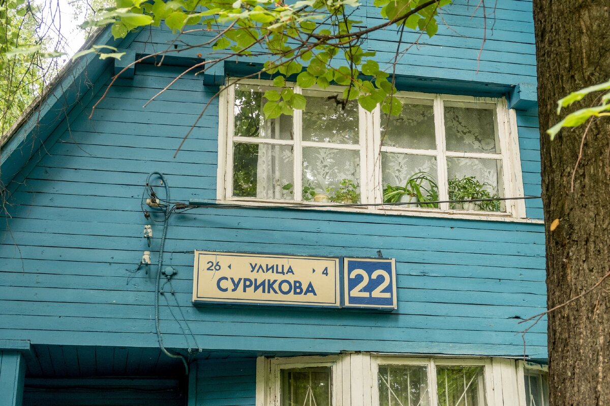 Поселок сокол на карте. Кооперативный поселок Сокол. Поселок Сокол 1923. Городок художников на Соколе. Посёлок художников на Соколе.