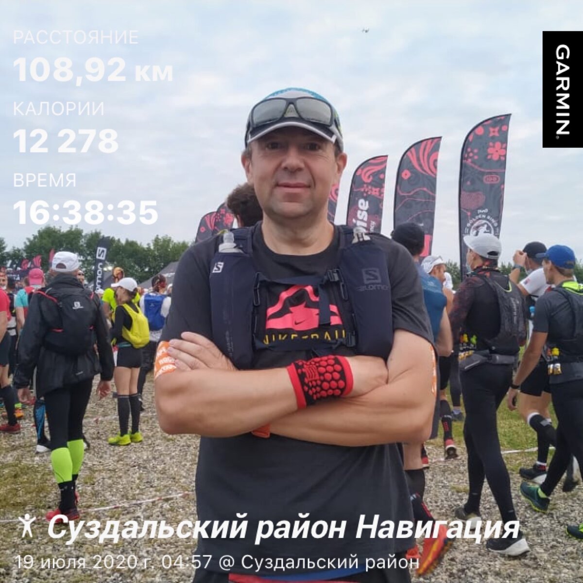 перед стартом GRUT T100