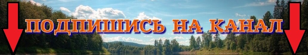 Манки на лося