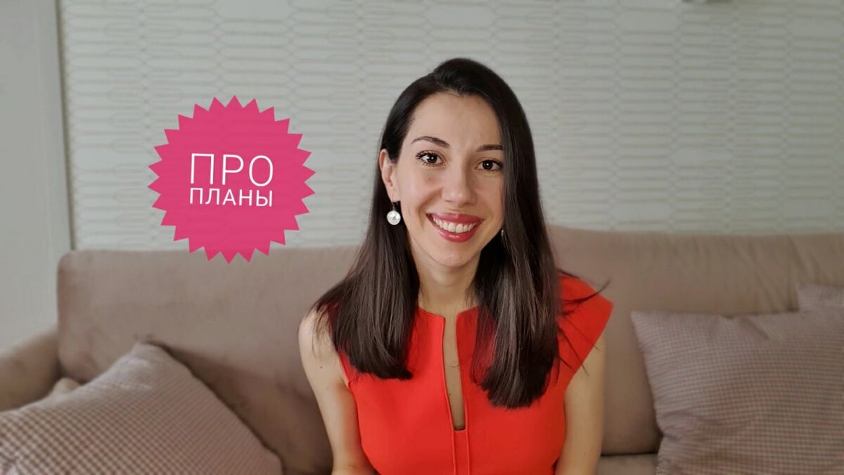 Фото из личного архива: в процессе записи видео на YouTube по этой теме)